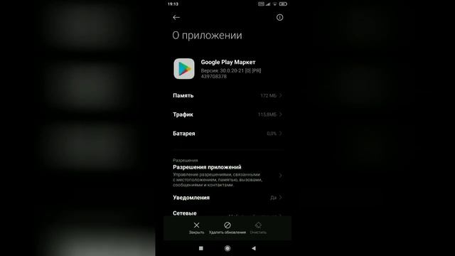 КАК ИСПРАВИТЬ ОШИБКУ ПРО ОБНОВЛЕНИЕ В БЛОК СТРАЙК | ОТВЕТ ТУТ смотреть онлайн