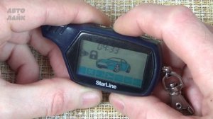 Значок Гаечный ключ на дисплее брелка | Сервисный режим сигнализации Starline