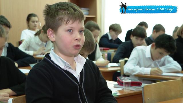 «Правила жизни. Дети»: что нужно сделать в 2021 году? смотреть онлайн