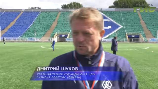 В Самаре прошел финал первенства ПФО по футболу "Ю-17" смотреть онлайн