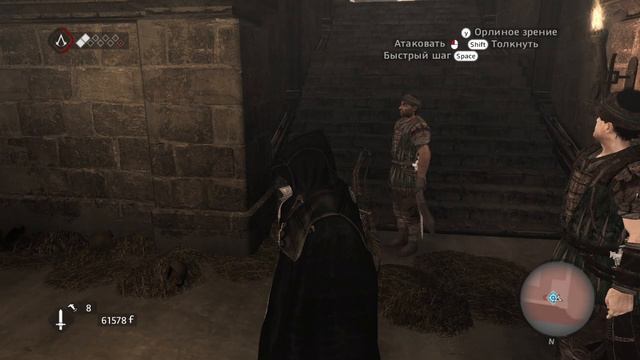 ПРИШЛО ВРЕМЯ ДЛЯ ТАНКА (Assassins Creed - Brotherhood) #20 прохождение игры смотреть онлайн