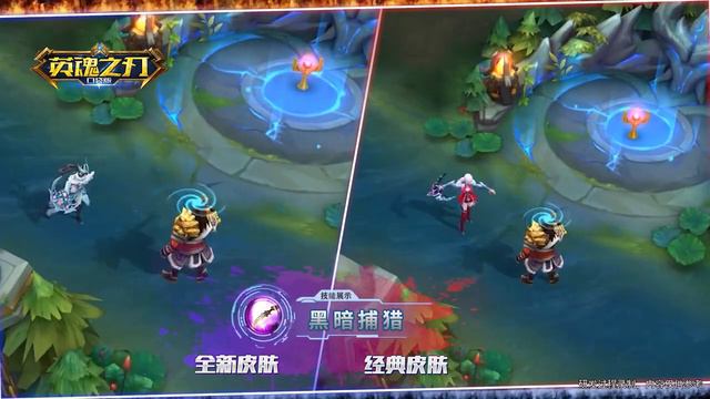 Nightshade New Skin Green Bliss (Mobile Vers.) / Heroes Evolved Mobile смотреть онлайн