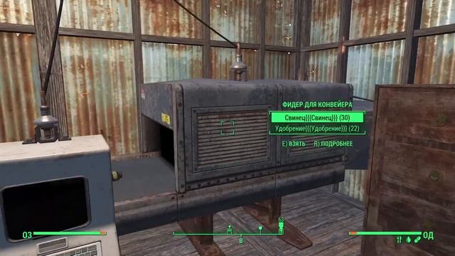 FALLOUT 4. 8. Модернизированная фабрика. Только легендарные враги. смотреть онлайн