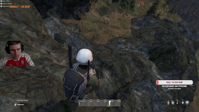 DayZ-Что будет если НА ГРУЗОВИКЕ Спрыгнуть со СКАЛЫ КРОНА смотреть онлайн
