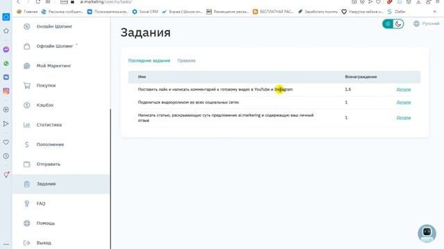 От 1$ за клик. Пассивный заработок на кешбеках до 35% в месяц. Можно без вложений и приглашений. смотреть онлайн