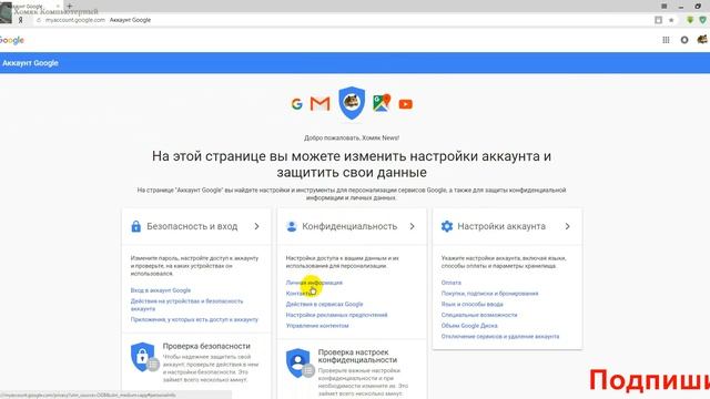 Как Изменить Свой Возраст в Ютубе смотреть онлайн