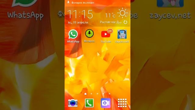 5 Крутых функций вашего телефона смотреть онлайн