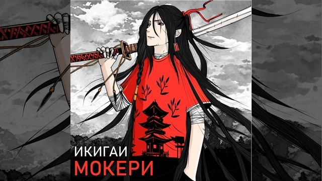 Джузо смотреть онлайн