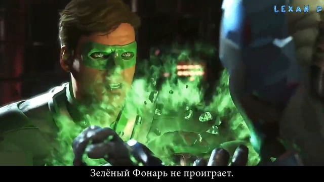 Injustice 2 - Зелёные Фонари против Синего Жука - Intros & Clashes (rus) смотреть онлайн