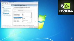 НАСТРОЙКА и оптимизация ДРАЙВЕРОВ видеокарты NVIDIA для увеличения FPS в ИГРАХ