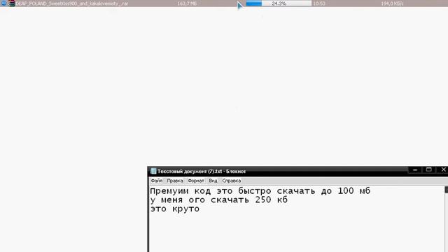 shareflare и letitbit как получить код,быстро скачать смотреть онлайн