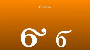 Coptic Alphabet made in #keynote