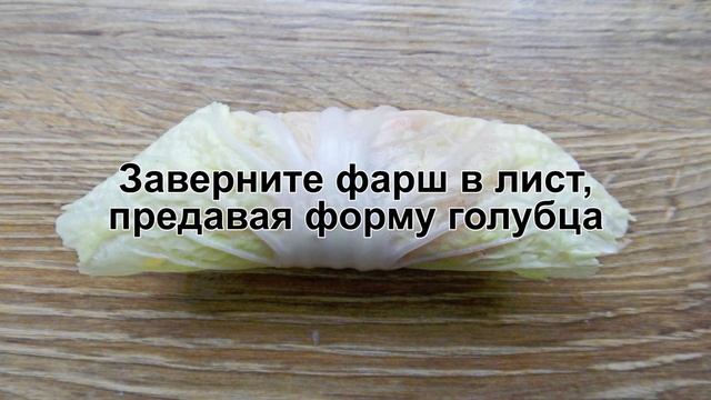 КАК ПРИГОТОВИТЬ ГОЛУБЦЫ ИЗ ПЕКИНСКОЙ КАПУСТЫ? Вкусные и нежные голубцы с фаршем и рисом в кастрюле смотреть онлайн