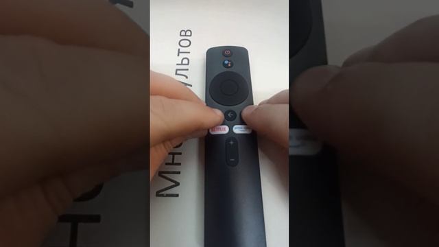 Пульт для Xiaomi Mi TV Stick MDZ-24-AA, MI ver.3 tv box, D50100001200M смотреть онлайн