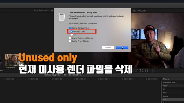 [FCPX Tutorial] 파이널컷프로x 라이브러리 용량 줄이기(중급편) смотреть онлайн