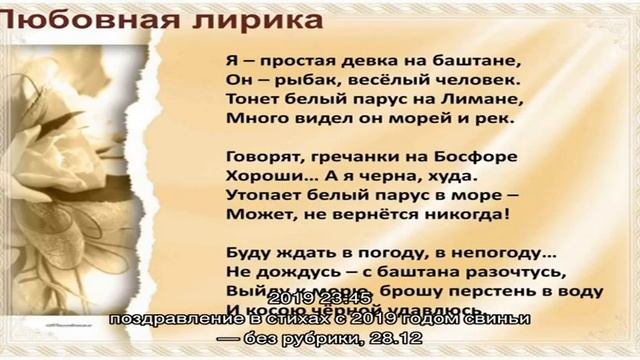 Стихи соломона о любви смотреть онлайн
