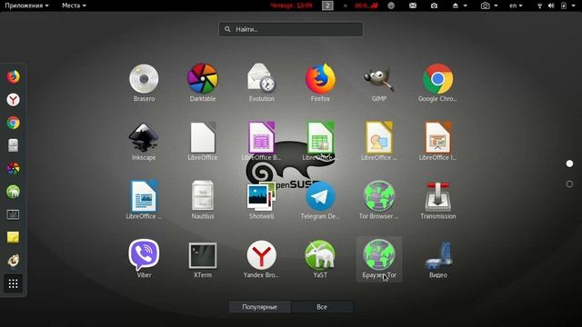 «Не включается ноутбук» – еще одна оптимизация – «Компью-помощь» смотреть онлайн