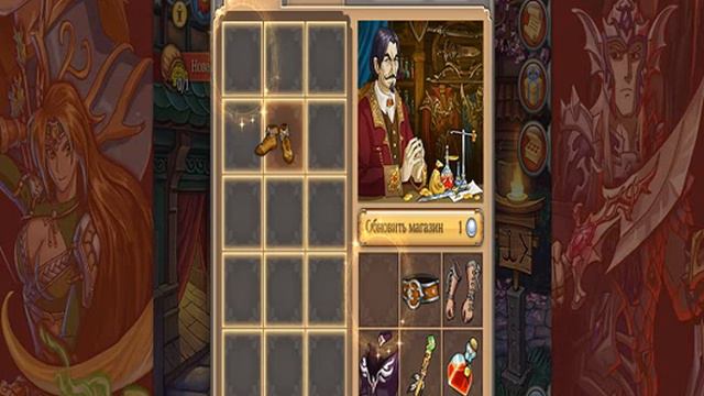 Играем в игру "Легенда о вампире" часть 1. смотреть онлайн