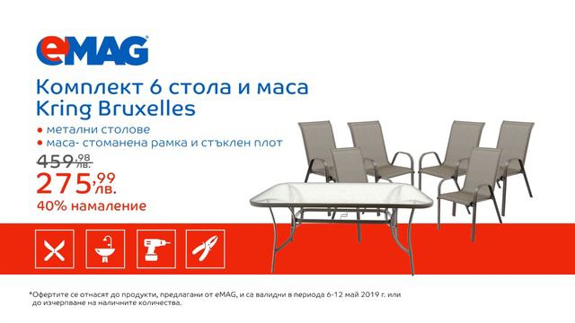 Комплект 6 стола и Маса Kring Bruxelles смотреть онлайн