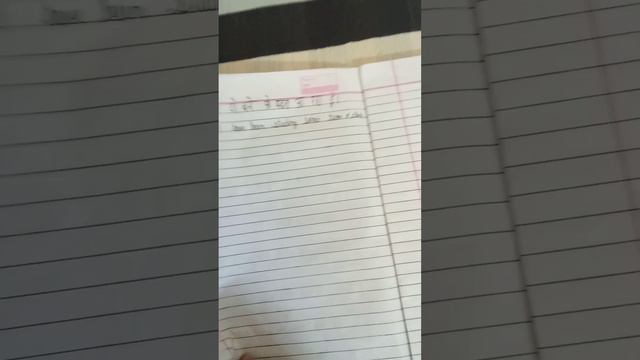 PRESENT PERFECT CONTINUOUS TENSE EXPLANATION BY SANSKAR смотреть онлайн