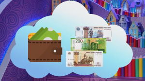 ✨Спокойной ночи, малыши!✨ Размен купюр - Финансовая азбука