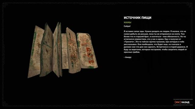 Shadow of the Tomb Raider | Прохождение | DLC: The Price of Survival (Цена Выживания) смотреть онлайн