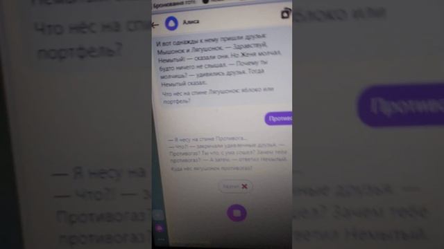 Yandex GPT слабенько, но смешно. смотреть онлайн