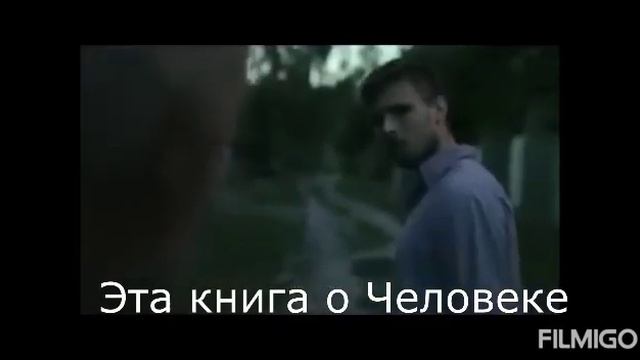 Буктрейлер к книге А. Платонова 