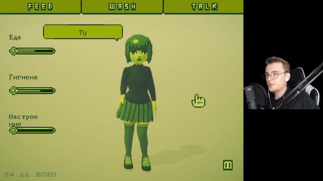 ЭТО ТОЧНО МИЛАЯ ИГРА? (Your amazing T-Gotchi) смотреть онлайн