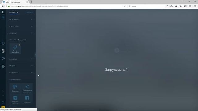 Как сделать сайт для бизнеса бесплатно самостоятельно без знаний html, css, javascript? смотреть онлайн
