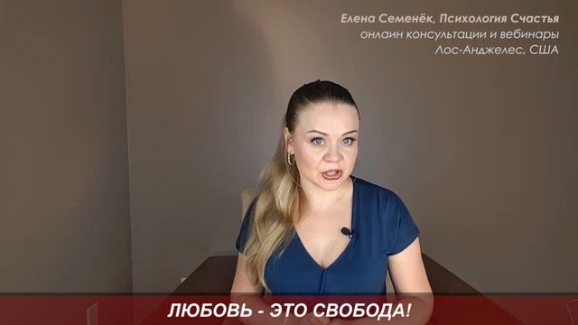 Любовь к себе - Как полюбить себя - Что значит любить себя | Психология Счастья смотреть онлайн