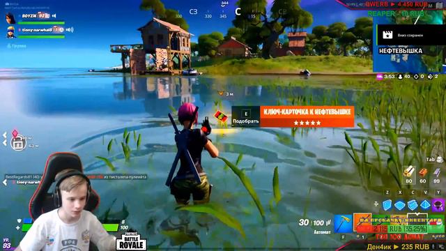 🔴 АПАЮ 100 УРОВЕНЬ в FORTNITE! ОСТАЛОСЬ 10 ЛВЛ 🔥 ПОДДЕРЖИ мой ЛАЙФ СТРИМ 👍 #СИДИМДОМА #ЯДОМА 😷 смотреть онлайн