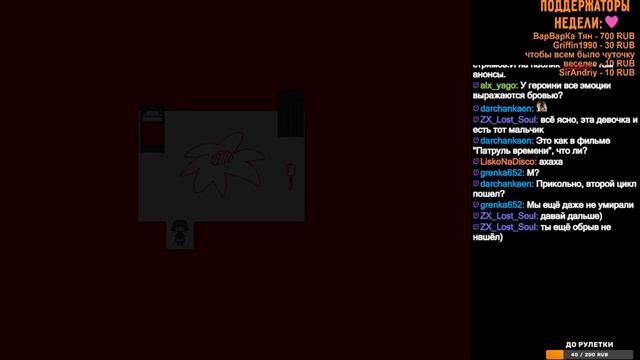 HANABIRA EP1: WHEN THE PETALS FADE AWAY (полное прохождение) смотреть онлайн