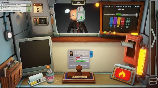 НОВАЯ МОДНАЯ СТРИЖКА ► ORGANS PLEASE #3 смотреть онлайн