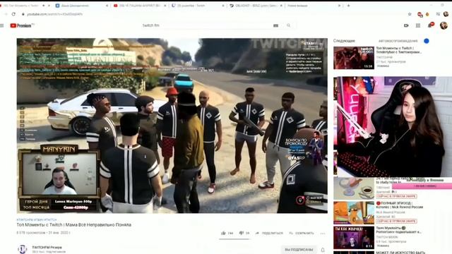 yuuechka смотрит: Топ Моменты с Twitch | Мама Всё Неправильно Поняла смотреть онлайн