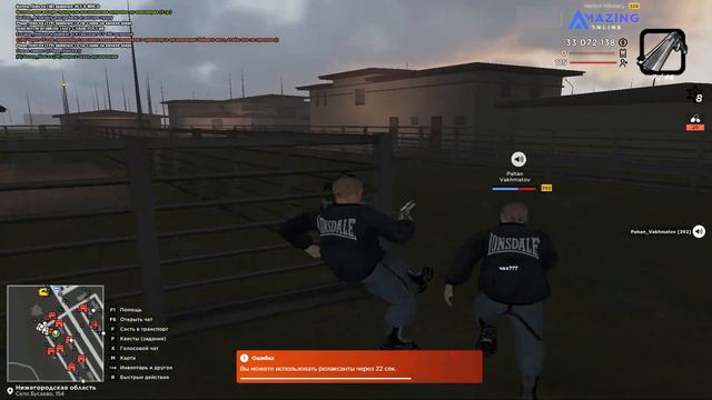 СУДНАЯ НОЧЬ НА АМАЗИНГ РП? КОНТЕНТ ПОДЪЕХАЛ! смотреть онлайн