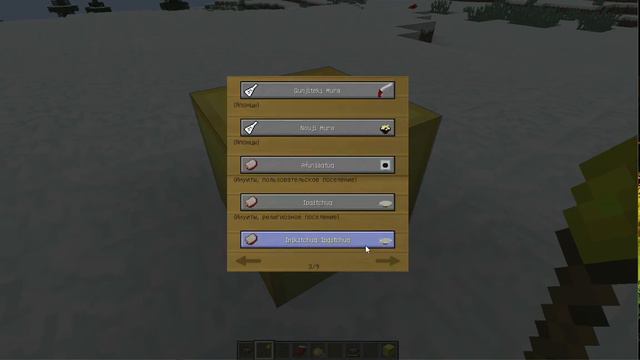 Майнкрафт мод Millenaire обзор