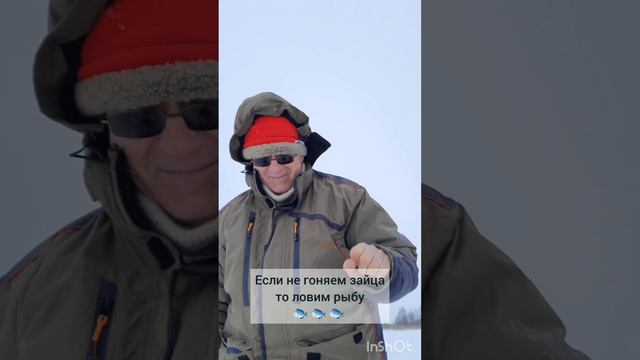 Если не гоняем зайца то ловим рыбу 🐟 🐟 🐟. смотреть онлайн