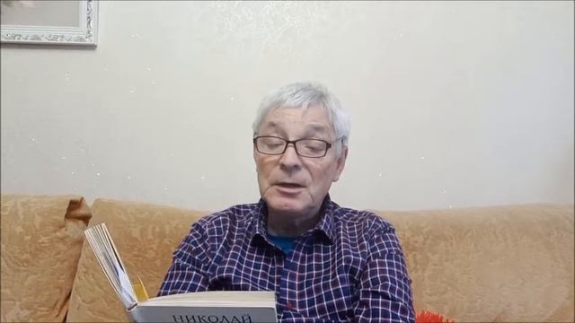 Николаю Рубцову посвящается смотреть онлайн