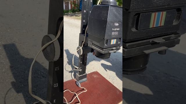 Фотоувеличитель Таврия 301 смотреть онлайн