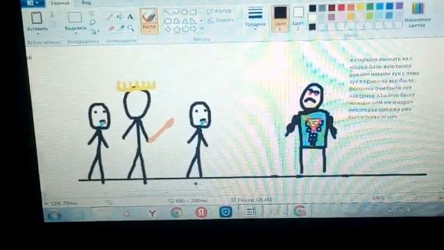 моя НЕ ПЕРВАЯ травма головы (анимация) смотреть онлайн