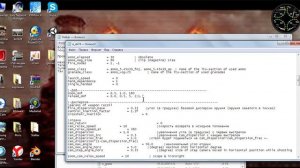 Убираем отдачу из оружия (Урок 2)