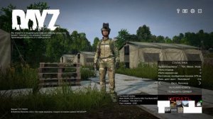 DayZLife PVE Гайд как подключаться если лаунчер не видит сервера