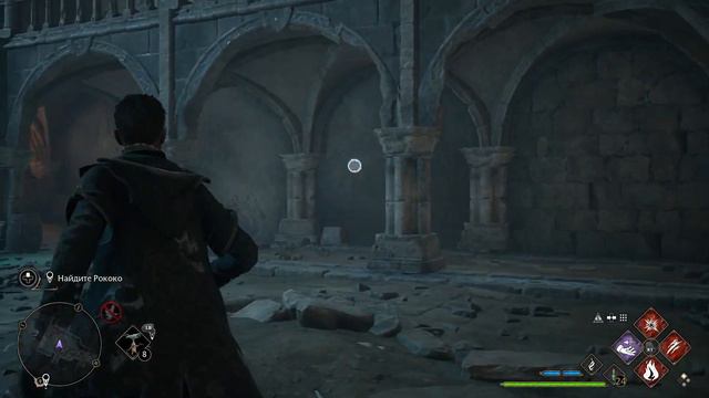 Спасение Рококо - прохождение квеста Hogwarts Legacy