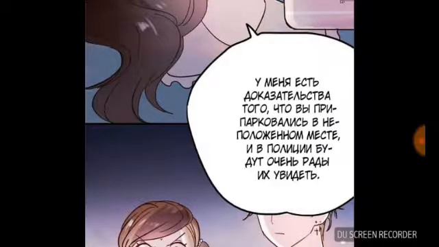 Озвучка манги Вслед за Солнцем 9 глава Так вот ты какой смотреть онлайн