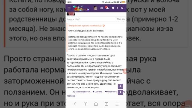 Стр. 476 смотреть онлайн