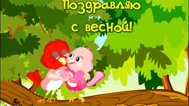 Ты наполняешь мою жизнь любовью! смотреть онлайн