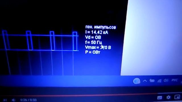 Ответ для Denis Fomin про физику Мегаватов в импульсе смотреть онлайн