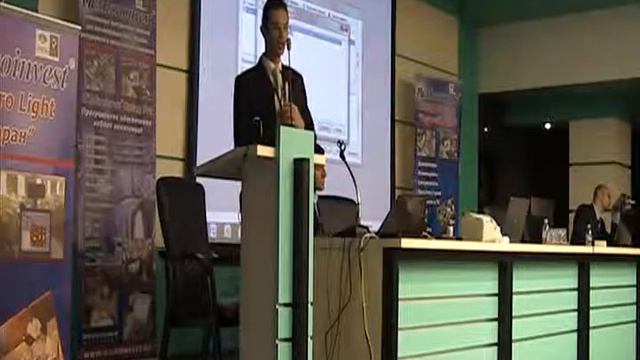 Конференция Microinvest 2010. Microinvest Склад Pro-часть 2 смотреть онлайн