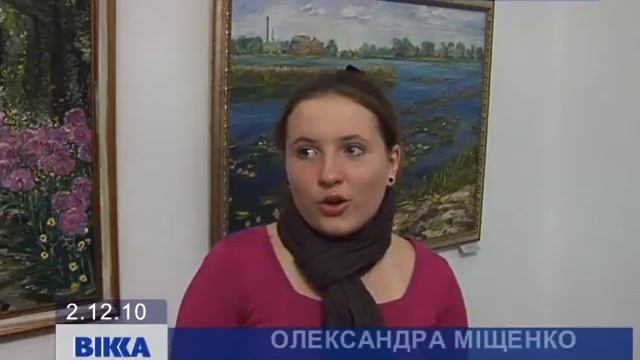 "Сонячна палітра" Віри Міщенко смотреть онлайн